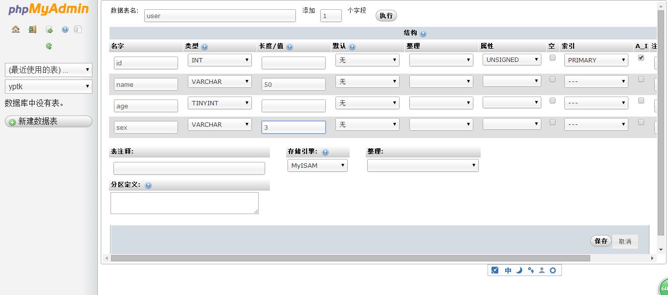 点击查看原图 efc71445237219.jpg
