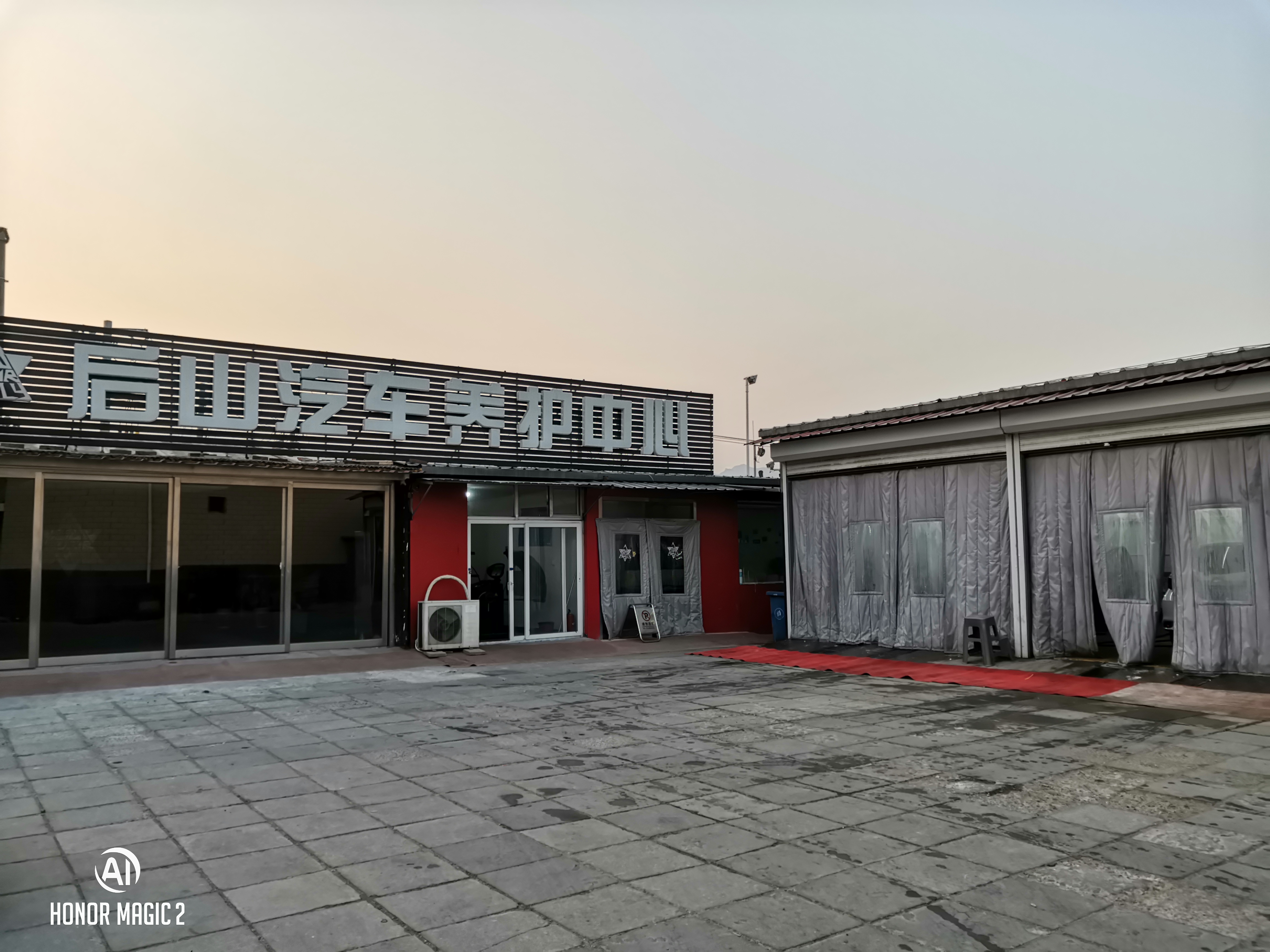 IMG_20190106_163623.jpg