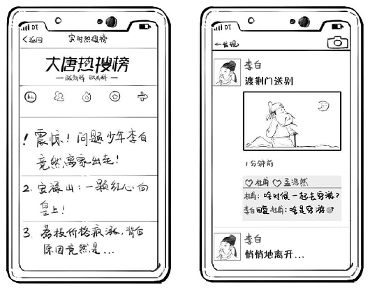 点击查看原图 李白.png